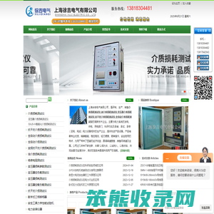 介质损耗测试仪(测量介质损耗和电容容量的仪器)