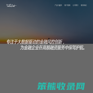上海塔金数据技术股份有限公司