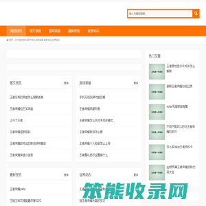 在天游戏资讯,图文资讯,游戏装备,最新资讯,业界动态