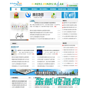 地图标注