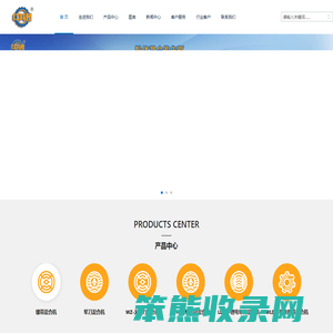 混合机