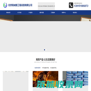 网带炉