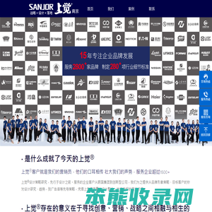 南京品牌设计