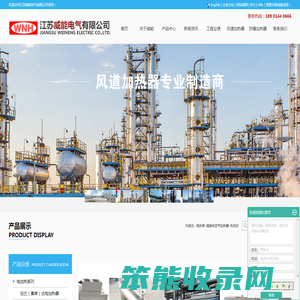 熔喷布空气法兰电加热器