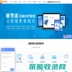 成都索嘉科技
