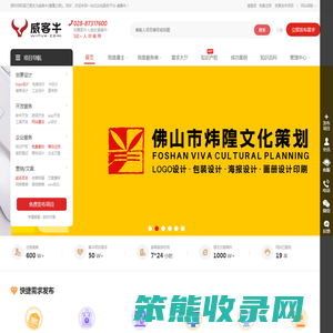威客牛