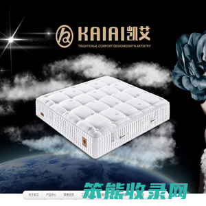 佛山市顺德区凯艾家具有限公司