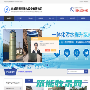 抗浮式箱泵一体化