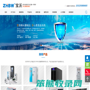 智能疏散系统