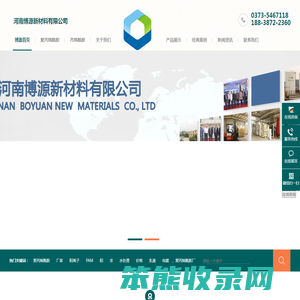 聚丙烯酰胺厂家