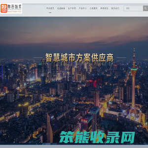 成都太阳能路灯厂家