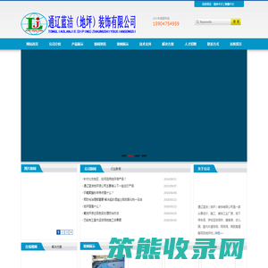 通辽地坪漆