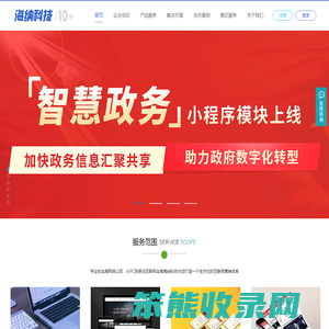 星空真人·(中国APP)官方网站