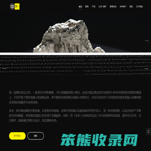 觉一