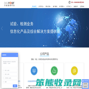 免费试用