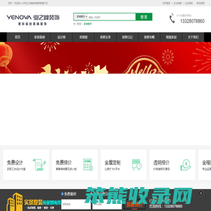 南通业之峰