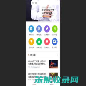 首页