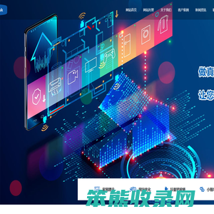 温州腾科网络科技有限公司