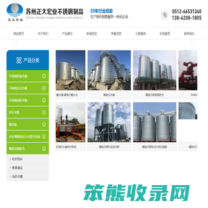 不锈钢隔油池,隔油/污水提升一体化设备,餐饮油水分离器,全自动隔油设备