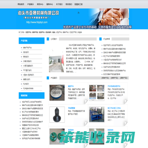 试验平台,铸铁平台,大型铸铁平台,铸铁检验平台,检测平台,铸铁平板,焊接平板,铸铁平板厂家