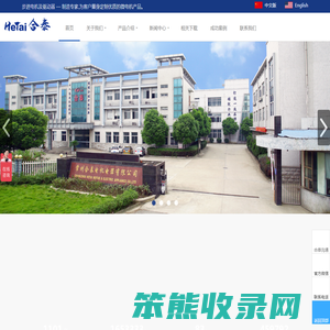 步进电机,步进电机驱动器生产商