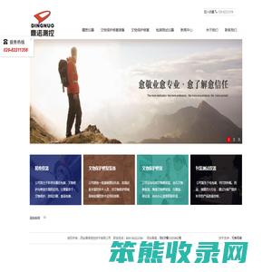 西安鼎诺测控技术有限公司