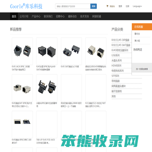 东莞市库乐信息科技有限公司