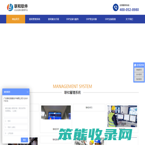 专注企业条码自动化管理