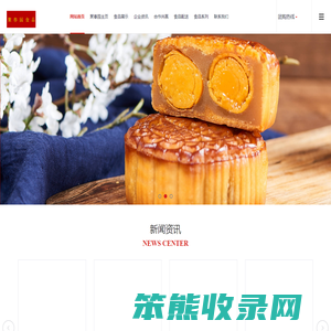 聚春园