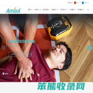 呼吸机