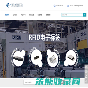 rfid读卡器