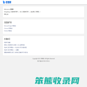 梦想网