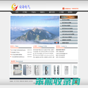西门子8DJH环网柜