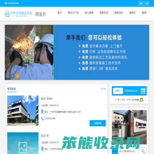 启达广告标识,广告制作公司,发光字制作,广告字制作,招牌字制作,标识牌制作,标牌制作厂家