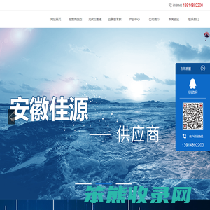 阻燃剂