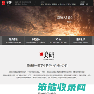 企业VI设计