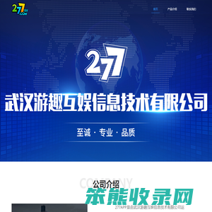 官网
