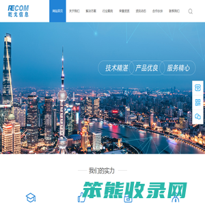 上海乾戈信息科技有限公司