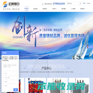 油浸式变压器厂家