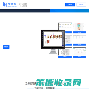 亿美克科技