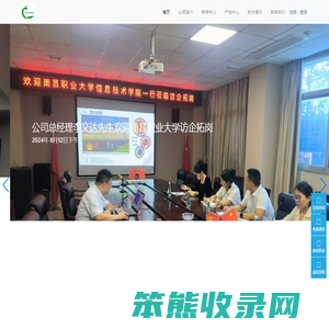 江西中科燕鹏科技有限公司