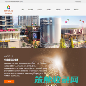湖南鼎鹰房地产开发有限公司