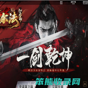 阿尔法·知天命