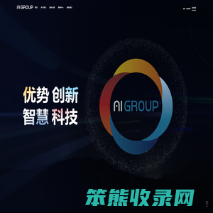 中碳实测(北京)科技有限公司