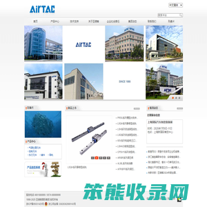 宁波亚德客自动化工业有限公司
