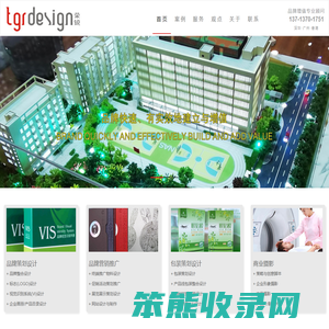 tgrdesign