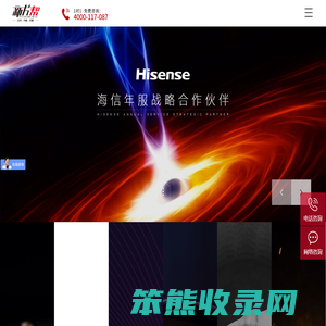 济南视频制作