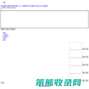 小暮图床