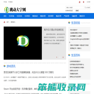 要闻简讯