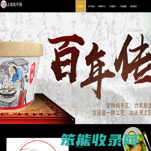罗庄区纯粮上冶丸子坊